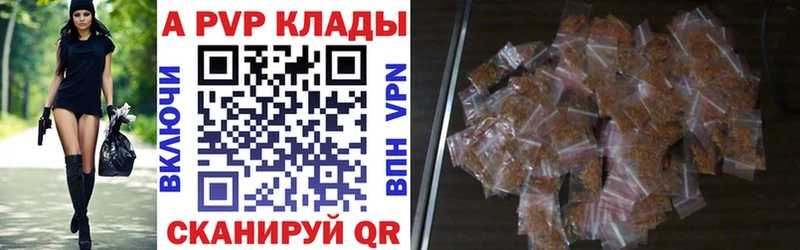 где купить наркоту  Талица  A PVP Crystall 