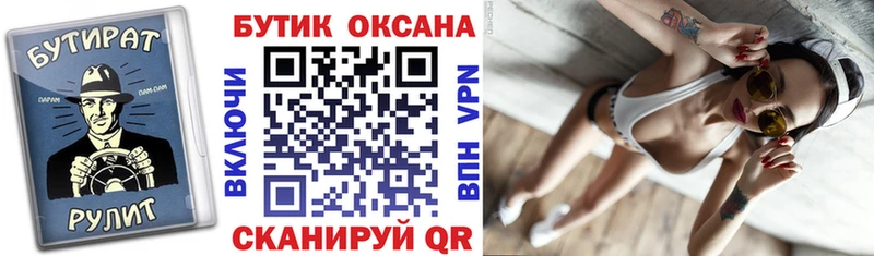 БУТИРАТ жидкий экстази  mega   Талица  это клад  купить наркоту 