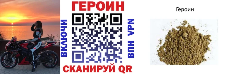Героин герыч Талица
