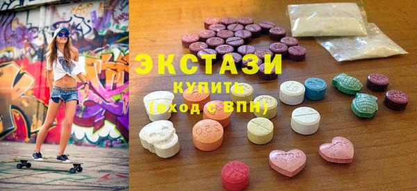соль курить ск Армянск