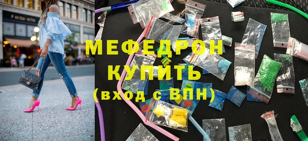 соль курить ск Армянск