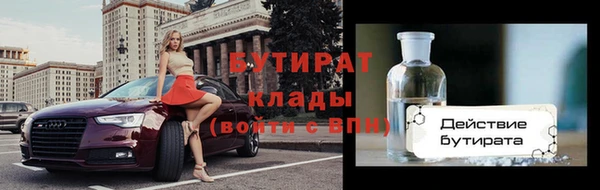 2c-b Аркадак