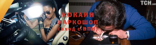 соль курить ск Армянск