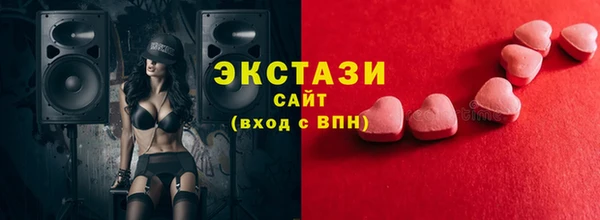 соль курить ск Армянск