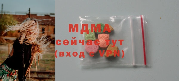 крисы Арсеньев