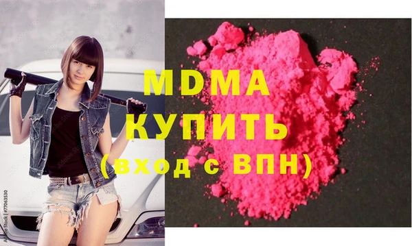 крисы Арсеньев