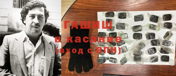 соль курить ск Армянск