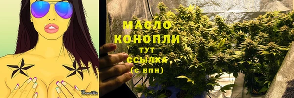 соль курить ск Армянск