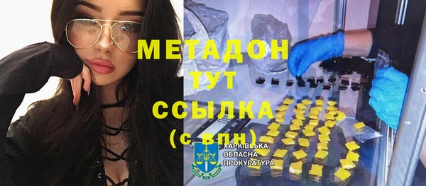 2c-b Аркадак