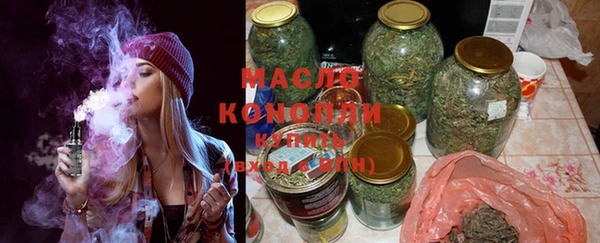 соль курить ск Армянск
