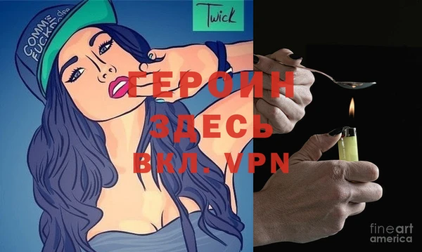 соль курить ск Армянск