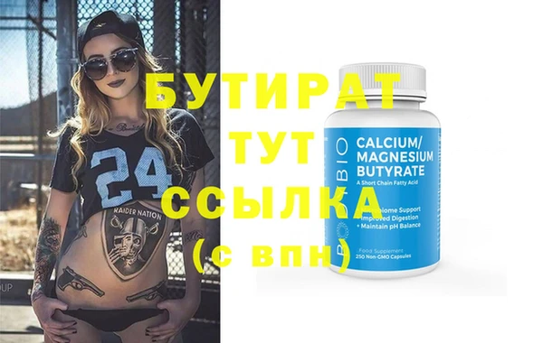 крисы Арсеньев