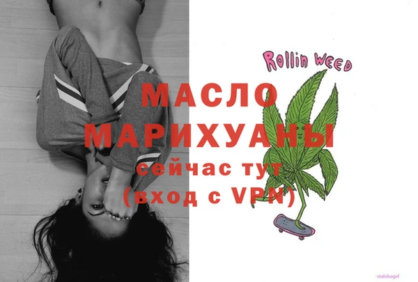 соль курить ск Армянск
