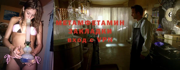2c-b Аркадак