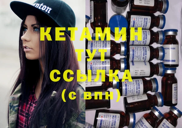 соль курить ск Армянск