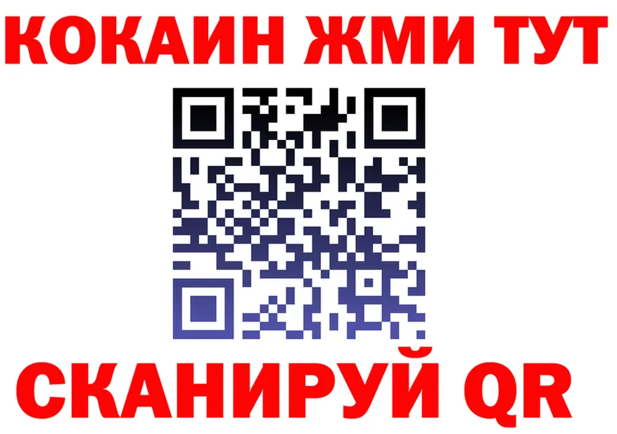 Cocaine VHQ как зайти площадка hydra Талица