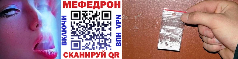 купить наркоту  mega tor  МЕФ мука  Талица 