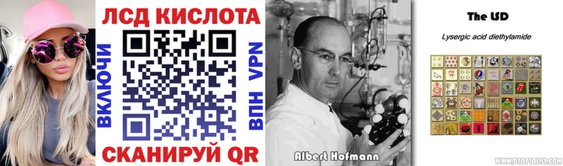 Марки 25I-NBOMe 1500мкг Талица