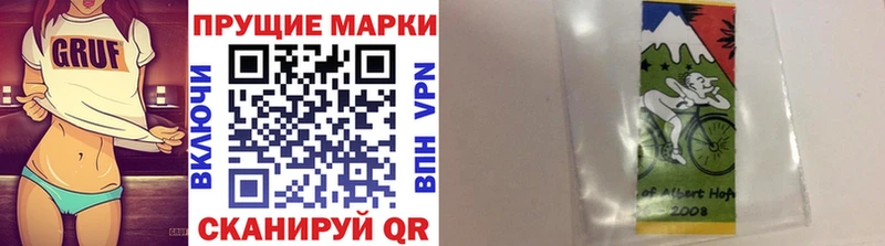 Марки NBOMe 1,8мг  блэк спрут онион  Талица  как найти наркотики 