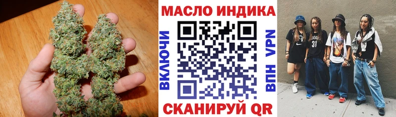 сайты даркнета как зайти  Талица  Дистиллят ТГК THC oil 